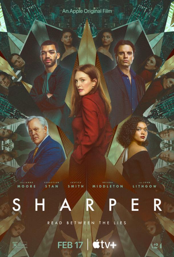 Фильм Аферисты (2023) смотреть онлайн